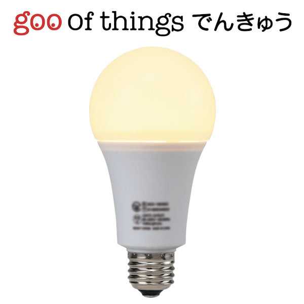 goo of things でんきゅう HL03
